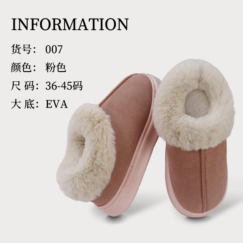 New suede cotton slippers home hair warm bag and EA non-slip snow boots