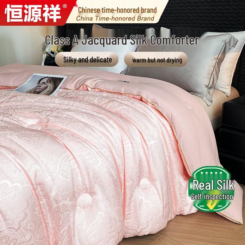 

A-Grade Jacquard Mulberry Silk Duvet 200x230cm (4 jin)