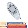 Meilihua Solar Street Light Head