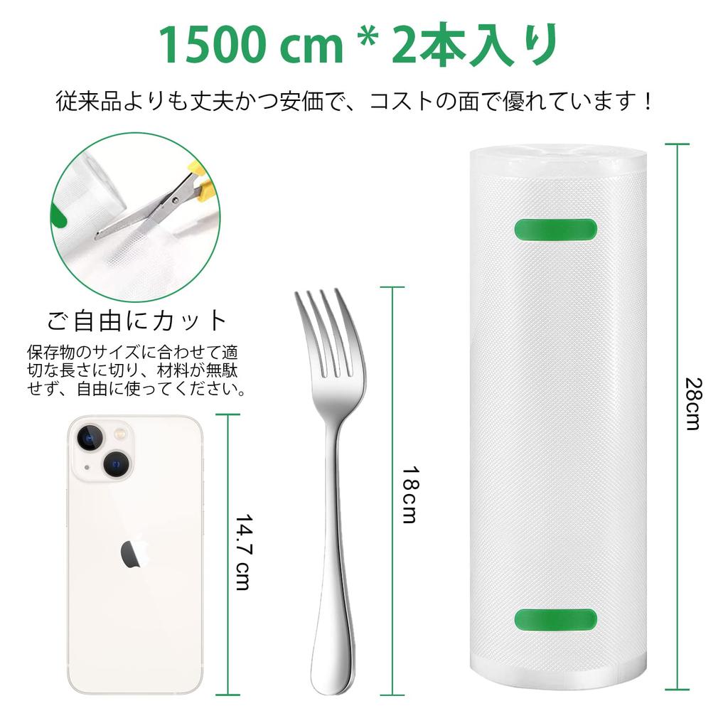 Gokilife Vacuum Packing Roll Vacuum Packing Bag Set of 2 BPA Free Safe Material Food Sealer Roll for Vacuum Packing Machine Replacement Roll Vacuum