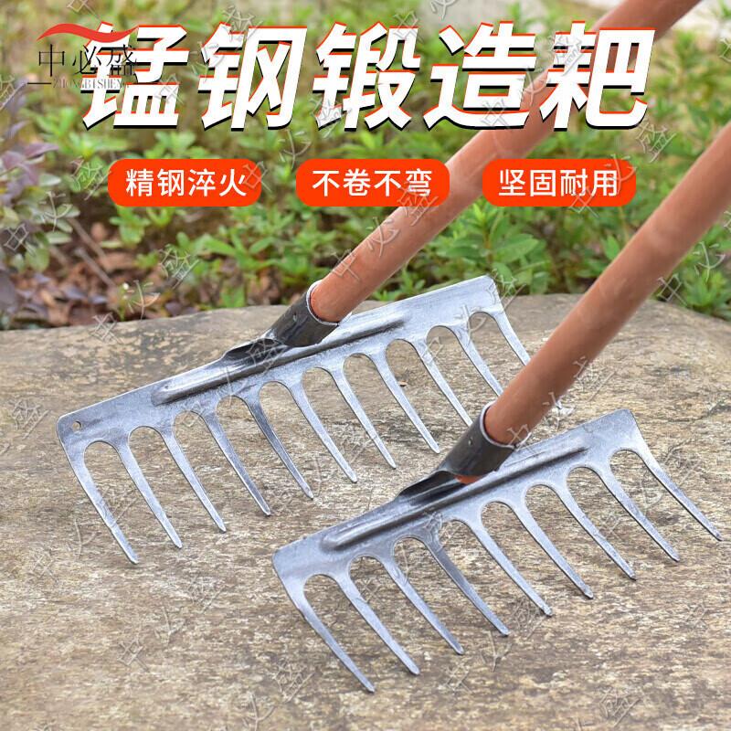 Heavy-Duty Garden & Farm Rake