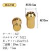 [Partools] Lock Nuts Gold Car Tire Wheel Nuts M12 Short Nuts Lug Nuts Racing Nuts (20 Pieces, 1.25 Mm)