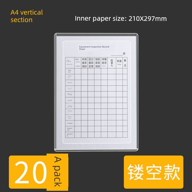 Card Sleeve Magnetic Frame Equipment Spot Check Table Kanban Card Bag Elevator Inspection Record Table Protective Cover Wall Sticking File Storage Bag