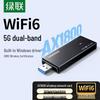 UGREEN AX1800 USB WiFi 6 Drahtloser Adapter (CN-Version)