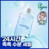 Is   Tree [nct Jaemin Pick] Is   Tree Ultra Low Molecule Hyaluronic Acid Serum 50ml