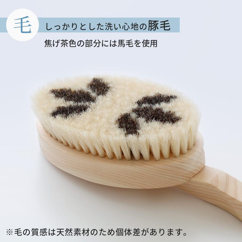Marna B573 Natural-Bristle Body Brush with Curved Hinoki Handle