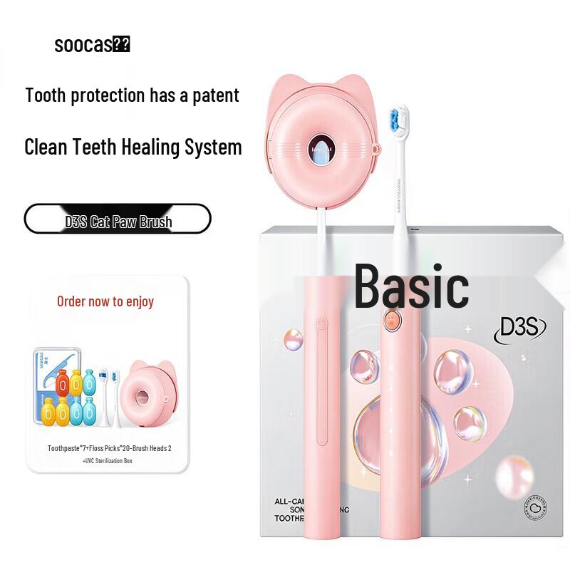 SOOCAS D3S Sonic Electric Toothbrush CN Plug (adapter Included)