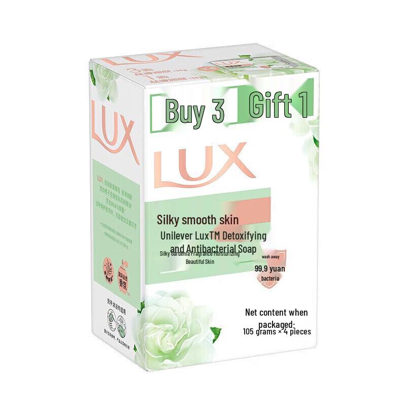 LUX Gardenia Scented Detoxifying Beauty Soap
