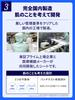 Hyaluronic Acid Knee Patch with Knee Hyaluronic Acid Penetrating Sheet by Kita no Kaiteki Kobo Support Low-Molecular-Weight "HyaloAid"