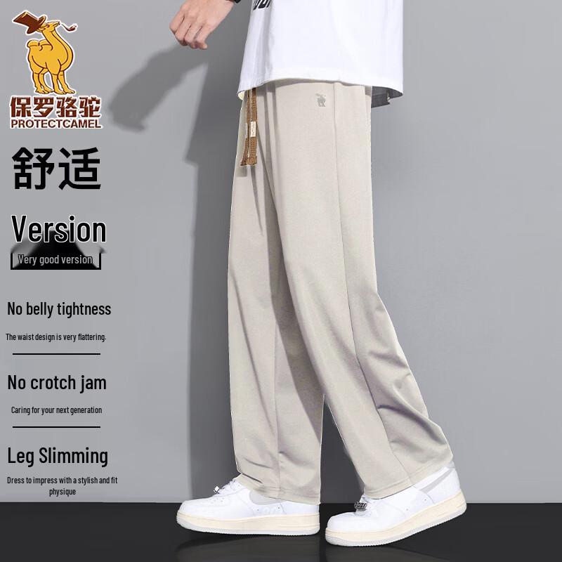 Paul Camel Men's Breathable Summer Sports Trousers