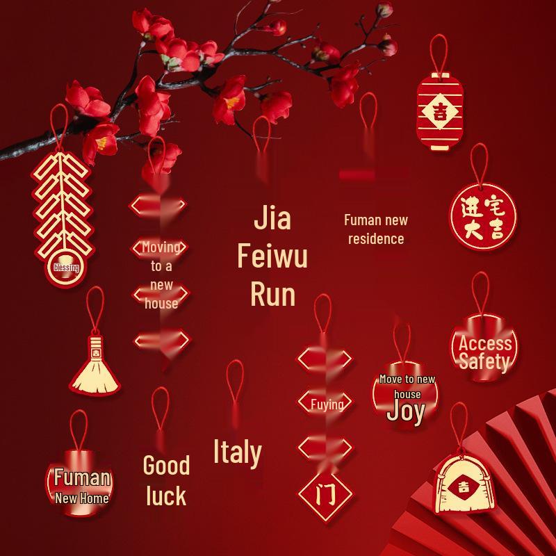 Полный набор для новоселья: Новые домашние украшения и церемониальные украшения