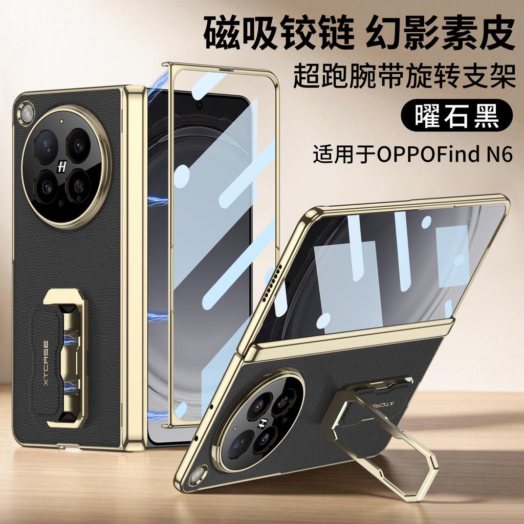 Magnetic Hinge Plating Leather Case For OPPO Find N6 Fold Stand Wristband Screen Glass Protective Cover For OPPO Find N6 Case