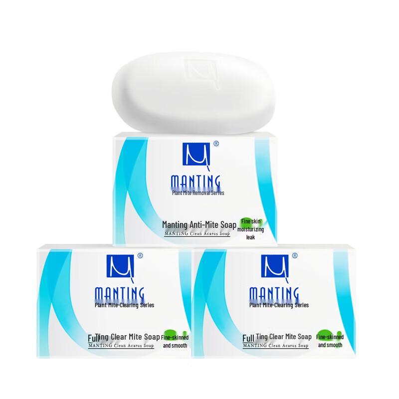 Mantig Anti-Mite Cleansing Soap