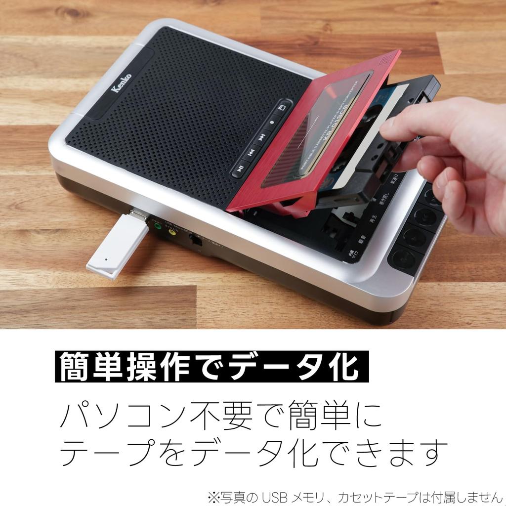 Kenko Cassette Tape MP3 Conversion Player microSD Card Set MP3 Player Function Microphone AA Bus Power 017630 KR-019CRST Built-in Battery/USB