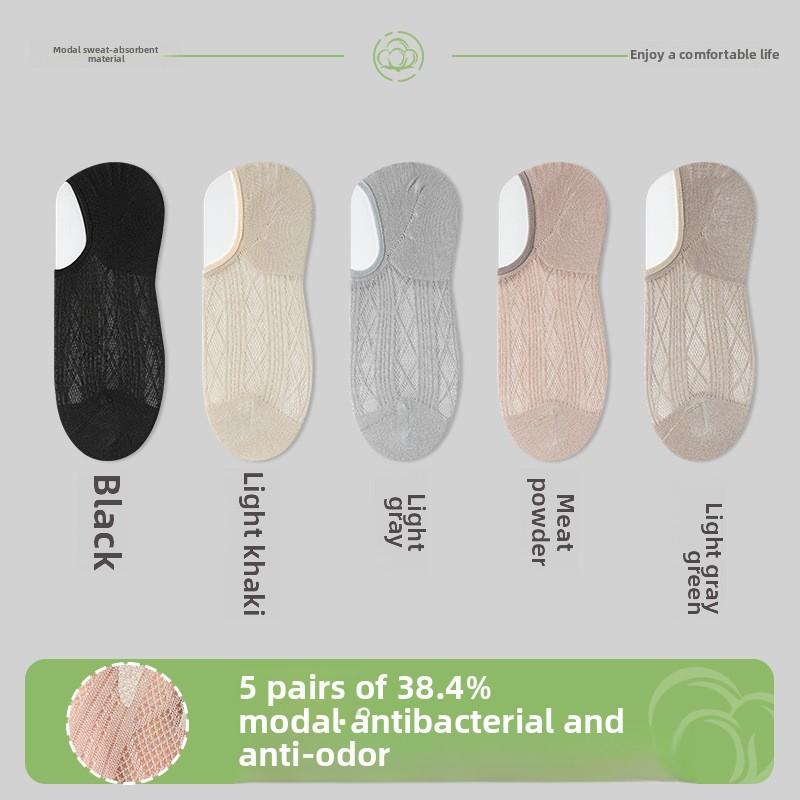 

5 пар новых женских удобных модальных ультратонких дышащих носков-лодочек без косточек 5 Pairs
