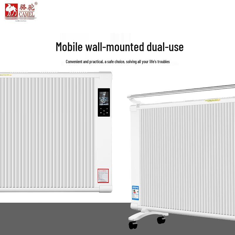 Camel Far Infrared Electric Heater