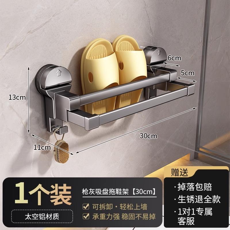 Suction Cup Slippers Double-layer Hanger Toilet Non-punching Wall-mounted Rack Toilet Bathroom Drain Storage Artifact