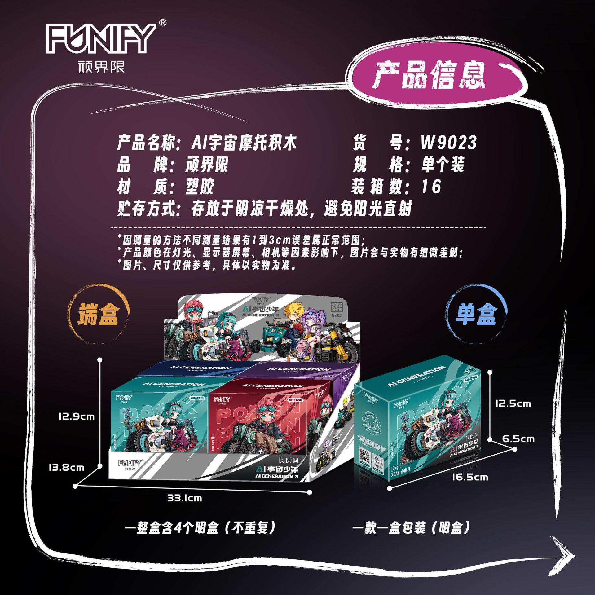 

Упрямые границы Ай Мотоцикл Юность Прилив Игра Анимационный Фигурка Модель Сборка Конструктор Игрушка Орнамент Подарок на день рождения