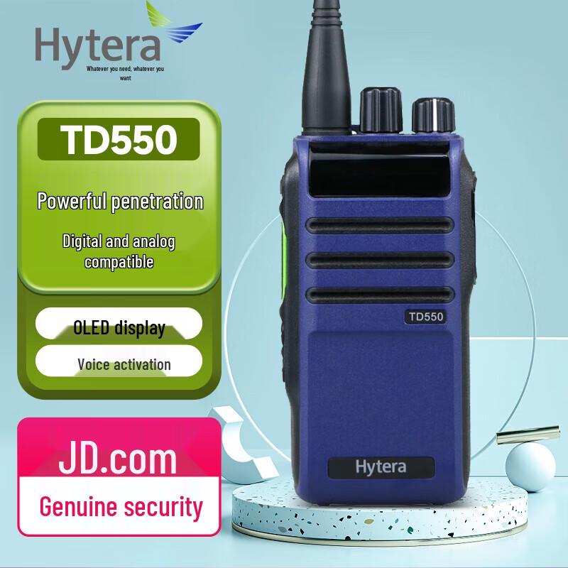 Hytera TD Series Professional Digital Walkie-Talkies (CN version)