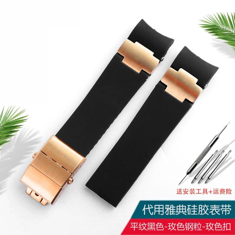 For Ulysse Nardin Curved silicone Watch Strap 263 Diving Navigation Watchband Folding Buckle Rubber Men's Watch chain 22MM Belt