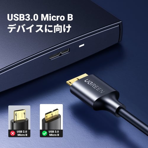 UGREEN USB3.0 MicroB USB Cable Type A Male To Micro Type B Male High Speed ??Transfer and Fast Charging Compatible with External HDD SSD Blu-ray BD Dr