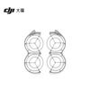 DJI Neo 2 Propeller Guard (CN Version)