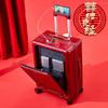 Wedding Dowry Luggage