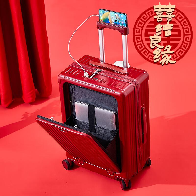 Wedding Dowry Trolley Luggage 26 inch