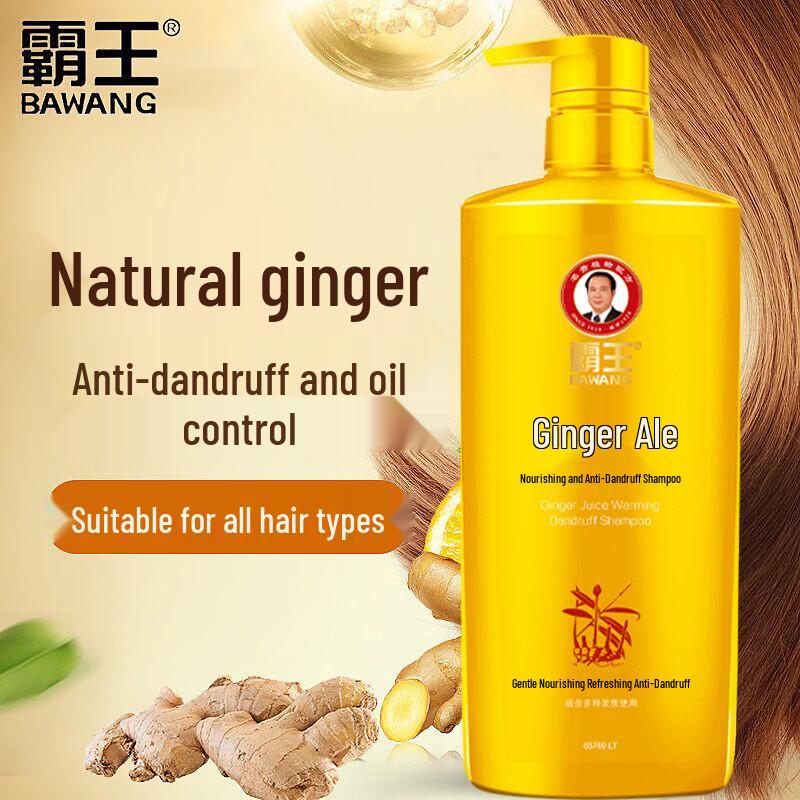 Bawang Ginger Anti-Dandruff Moisturizing Shampoo