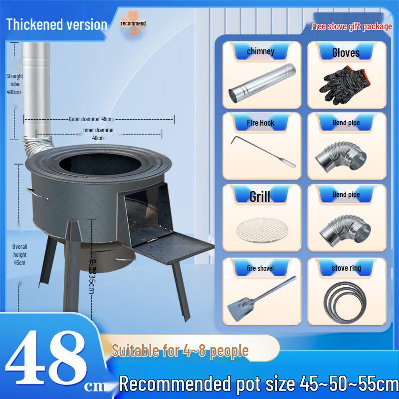 HEIXIE 48cm Outdoor Wood Burning Stove Set