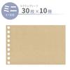 Maruman Scrapleaf Mini B7 Variant Scrapbook, 9-Hole, 30 Sheets, L1436, Set of 10
