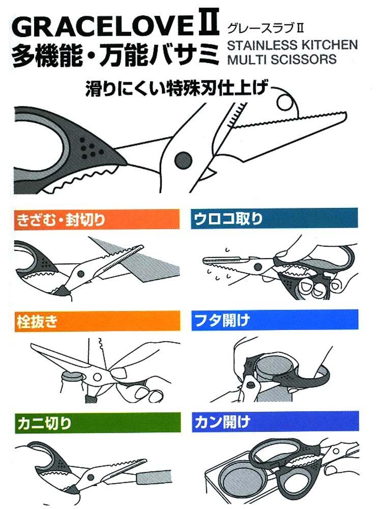 Fuji Cutlery Küchenschere Grace Slab II FC-419