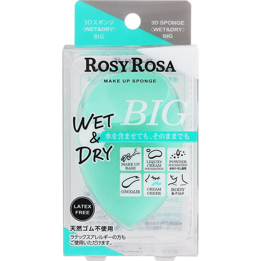 

Rose Rose 3d Sport [мокрый сухой] Big Chantey