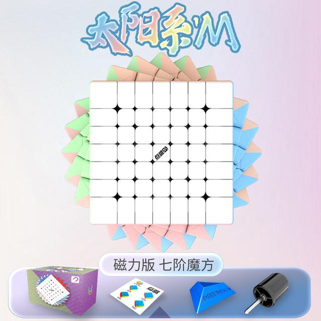 Diansheng Solar 2X2 3X3 4X4 5X5 6X6 7X7 Magnetic Magic Speed Cube Stickerless Professional Cube Puzzle Toys Children'S Gifts