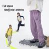 Onmygame Kids Lightweight Outdoor Sports Pants