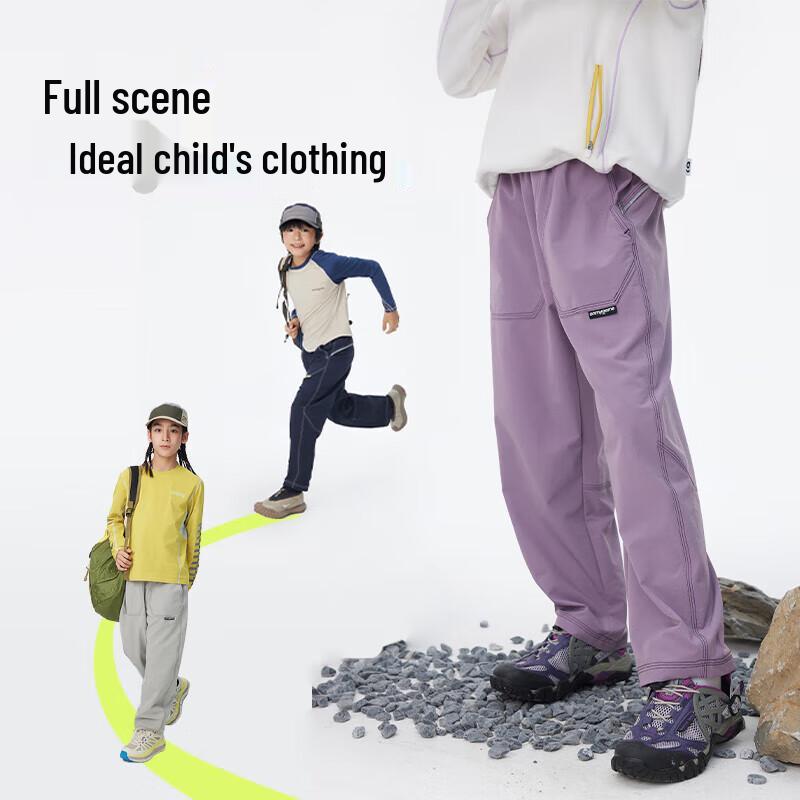 Onmygame Kids Lightweight Outdoor Sports Pants