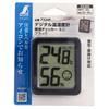Shinwa Sokutei Digital and Environmental Checker 73245 Thermo-Hygrometer Mini, Black,