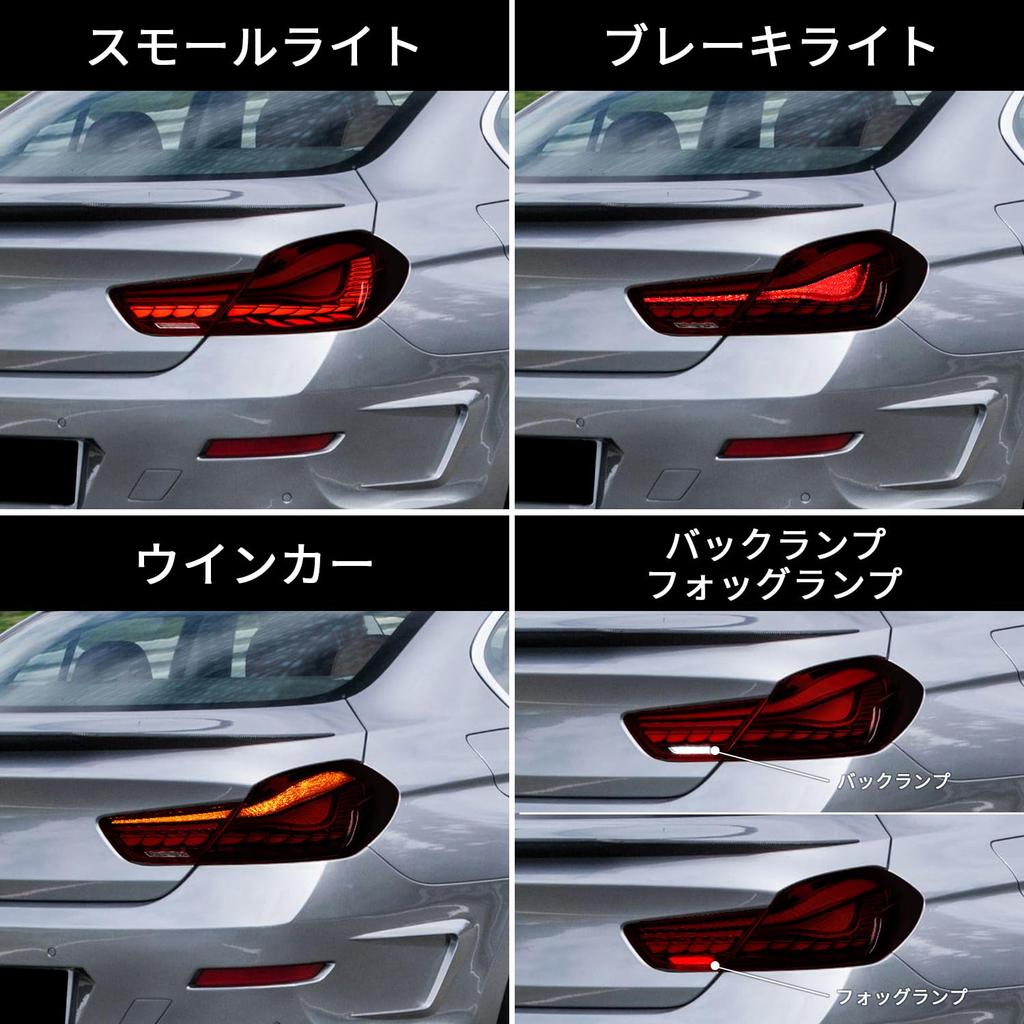 Culon Series Tail Light 3rd Generation M6 F12 F13 F06 Tail Light Dragon Scale Flowing Turn Signal Opening Motion Full LED FOR M6 Tail Light Red Lens