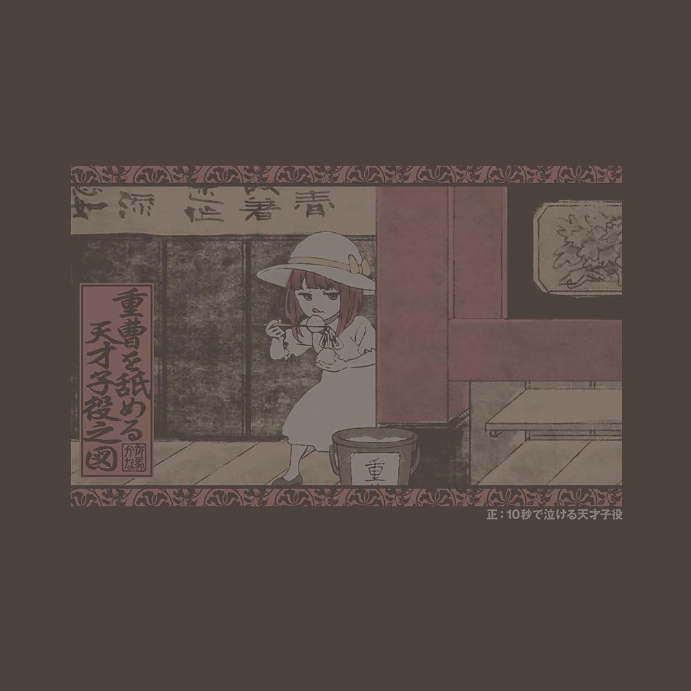 [Official] COSPA [Oshi no Ko] Genius Child Actor Licking Baking Soda T-Shirt CHARCOAL XL Size