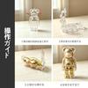 Bearbrick 8cm Protective Case 3D Scan Design 2WAY Set Clear Keychain Extra Large Display Included TPU Yellowing Prevention Dustproof Shock Resistant