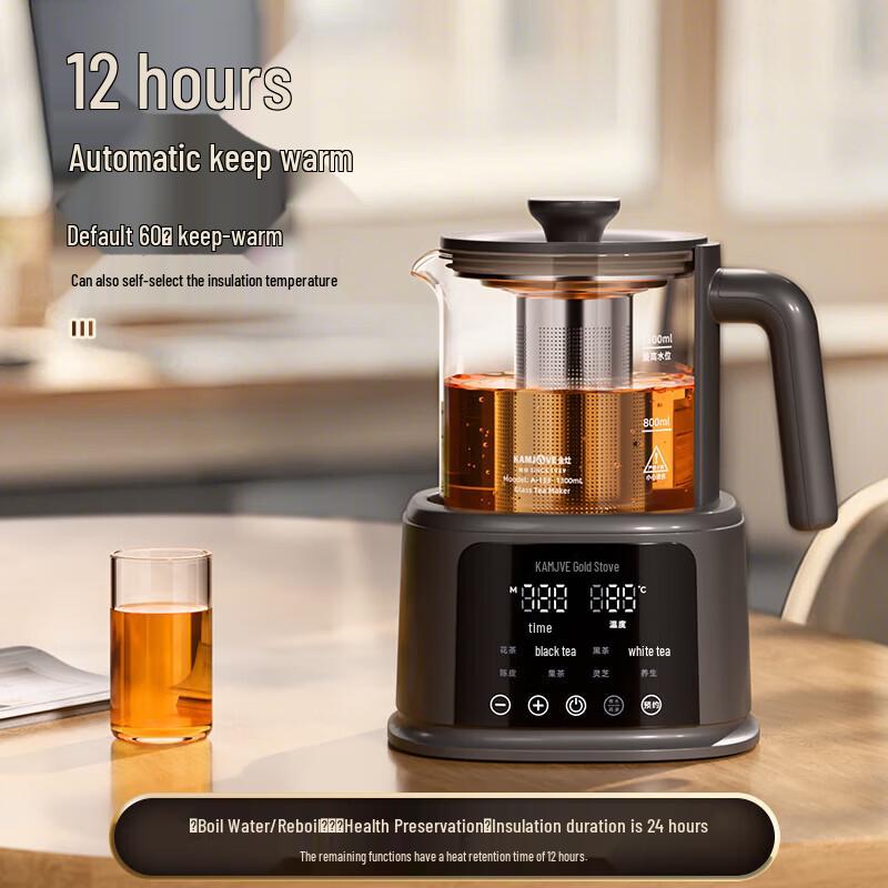 KAMJOVE Electric Spray Tea Brewer & Health Kettle CN plug (adapter included)