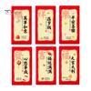 Lucky Money Bags 6Pcs Red Envelopes Year of Horse Large Size Thickened Coated Thick Paper Bright Color New Gifts Auspicious Slogan Packets