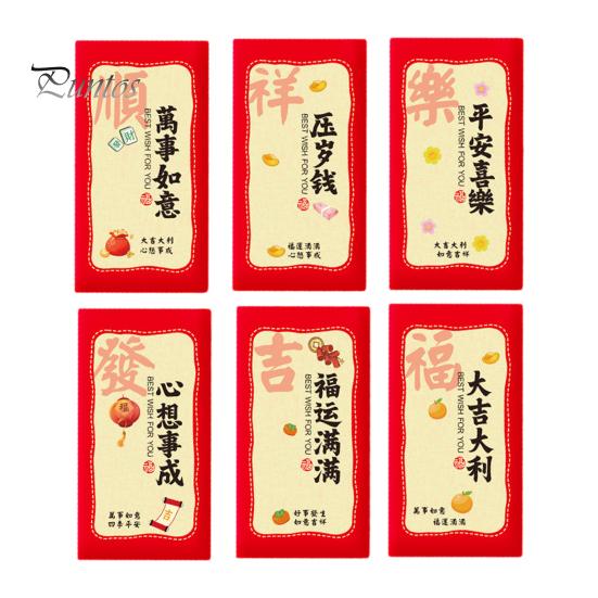 Lucky Money Bags 6Pcs Red Envelopes Year of Horse Large Size Thickened Coated Thick Paper Bright Color New Gifts Auspicious Slogan Packets