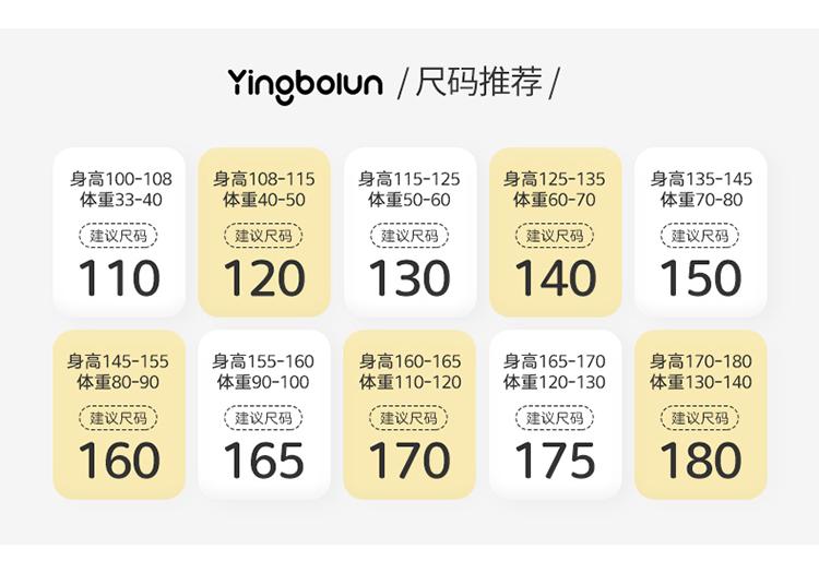 Yingbolun Winter Youth Warm Underwear Set