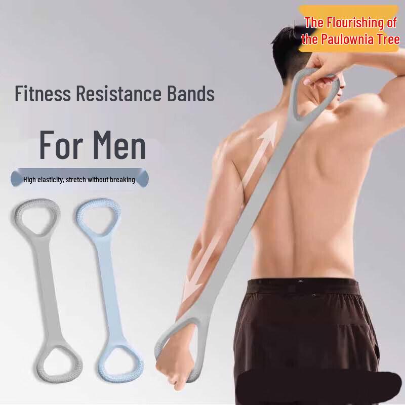 Figure-8 Resistance Band