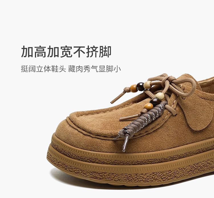 [Cow Anti Velvet] Thick soled Boken Shoes for Women 2025 Autumn New Vintage Beaded Height Increasing Casual Kangaroo Shoes