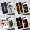 Aikido Japanese Martial Case For Xiaomi 14T 11T 12T 13T Pro 13 14 Ultra POCO X6 Pro M6 X3 X5 M5s F3 F5 F6 Cover