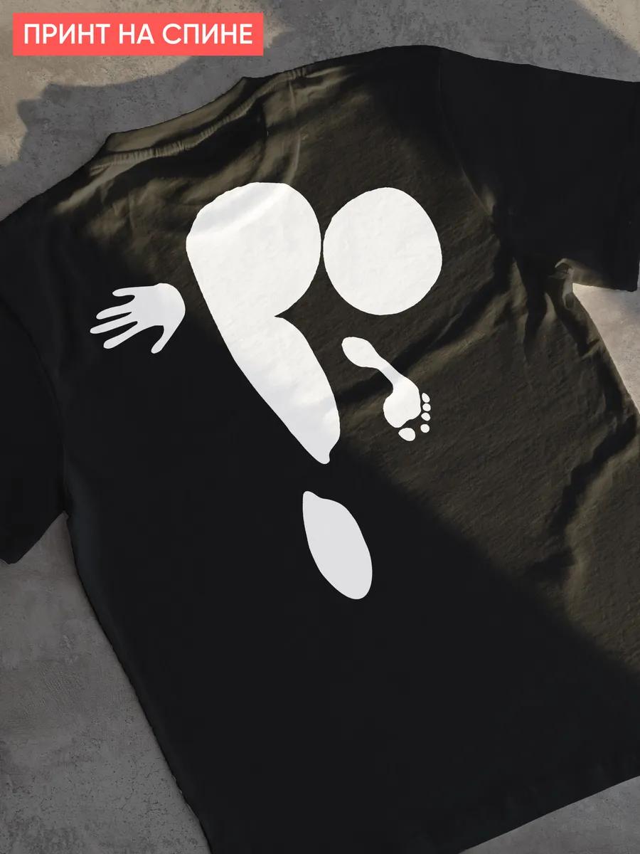 T-shirt with butt print S