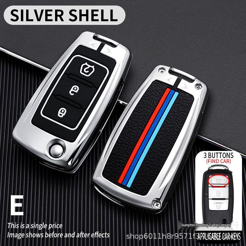 Dongfeng Fengguang 580/500/560/S560 Key Cover and Bag - Alloy Edition for Men and Women