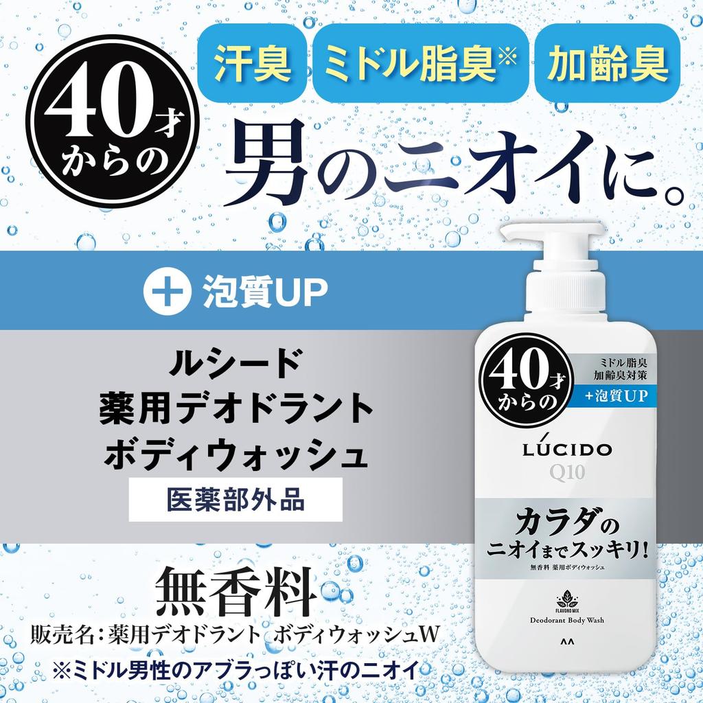 [Large Capacity] WEB Exclusive LUCIDO Medicated Deodorant Body Wash Refill 760ml - For Men - Body Soap for Age-Related Odor Control